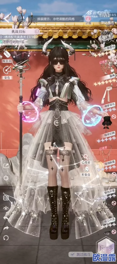 以闪亮之名舞街闪景套装活动怎么玩？舞街闪景套装活动玩法介绍