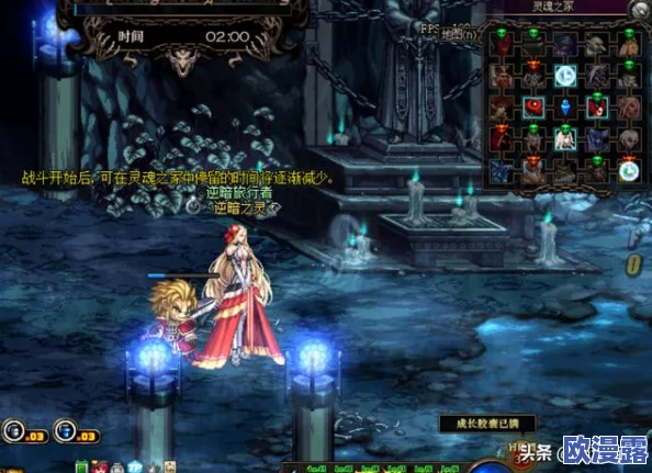 DNF灵魂之冢有什么难度_灵魂之冢难度介绍 DNF灵魂之冢有什么难度_灵魂之冢难度介绍