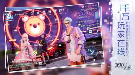 龙族幻想羁绊派对派对从哪里进_羁绊派对派对入口 龙族幻想羁绊派对派对从哪里进_羁绊派对派对入口