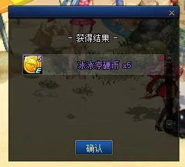 DNF刨冰达人奖励多久能拿完_刨冰达人奖励获取周期 DNF刨冰达人奖励多久能拿完_刨冰达人奖励获取周期