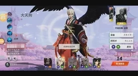 决战平安京第五人格活动怎么玩？寻觅之径攻略