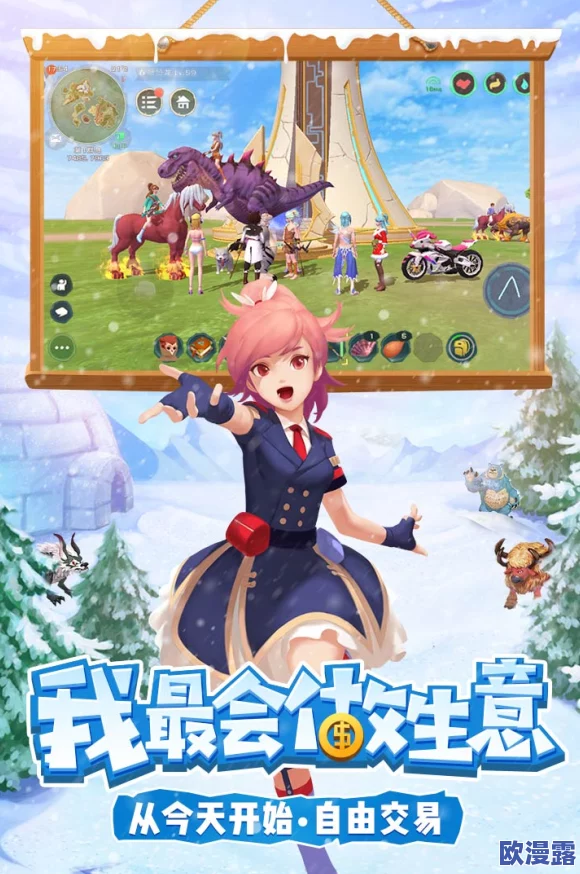 创造与魔法12月22兑换码是什么-2021年12月22日礼包兑换码领取