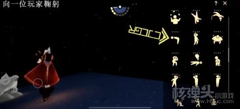 光遇3.9每日任务怎么做光遇2024年3月9日任务完成攻略